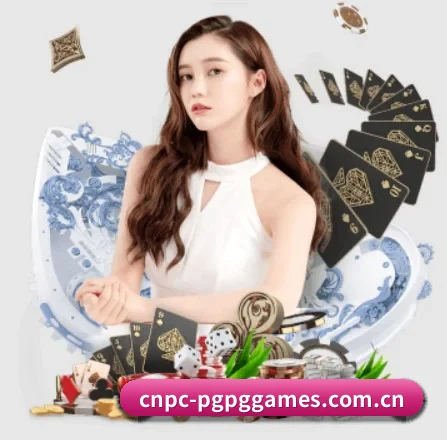 cnpc-pgpggames.com.cn APP 界面